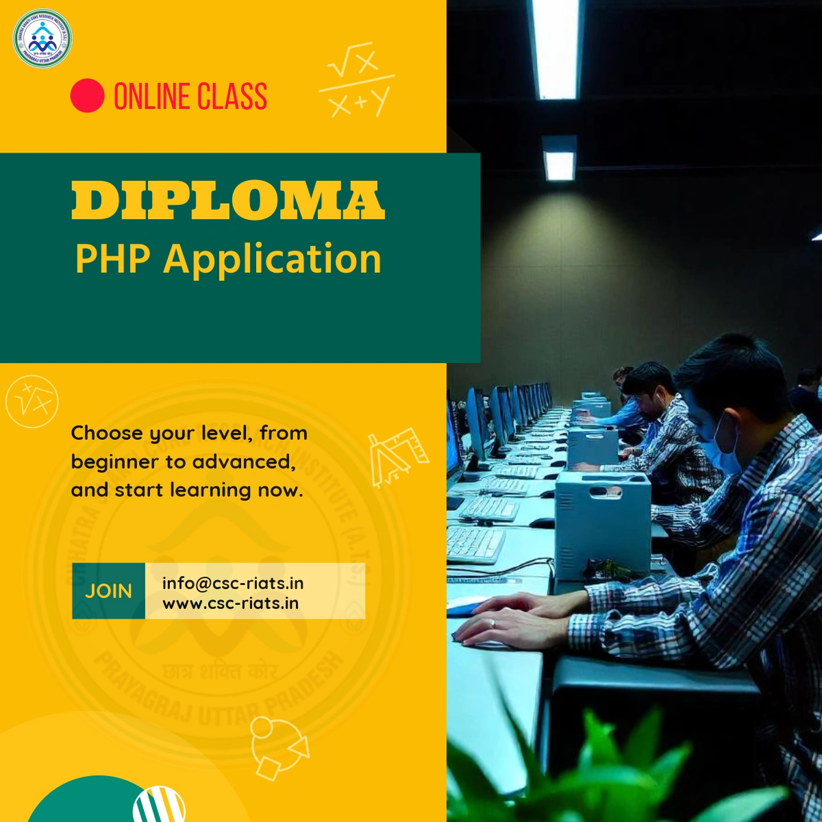 Diploma in PHP Application